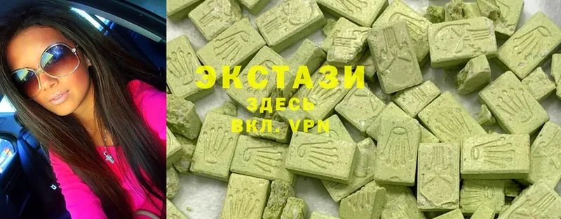 мега   Барабинск  Ecstasy mix  нарко площадка наркотические препараты  наркотики 