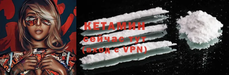 КЕТАМИН ketamine  где купить наркоту  Барабинск 