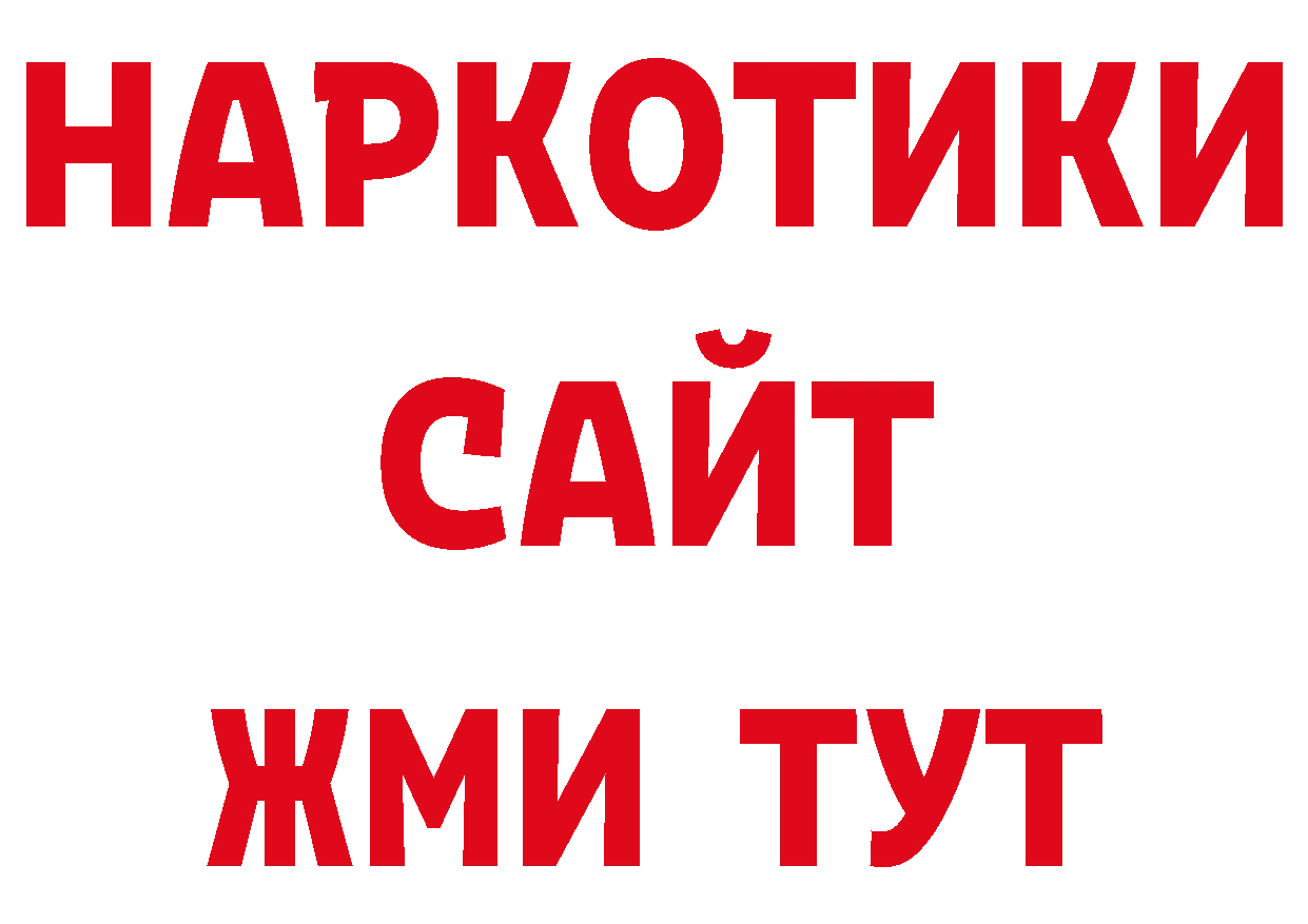 Кокаин Перу вход площадка ОМГ ОМГ Барабинск