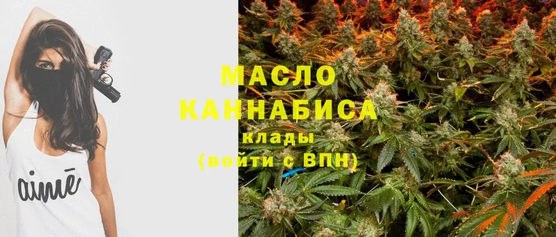 ТГК Wax  где купить наркоту  Барабинск 